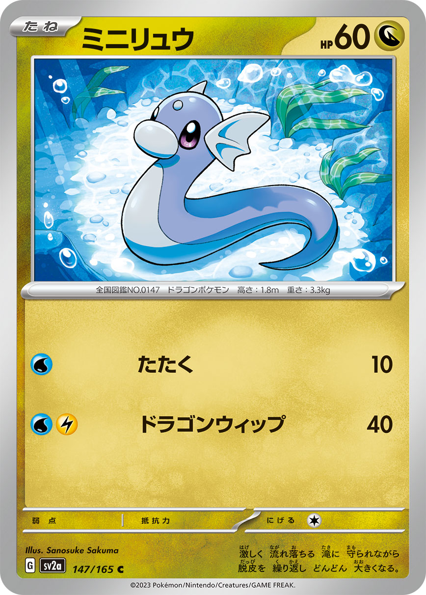 ゴールド限定の画像