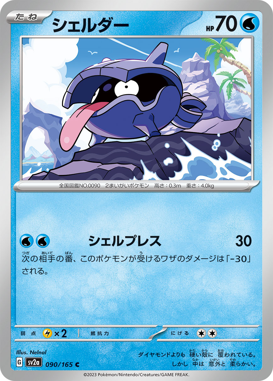 ダイヤモンド限定の画像