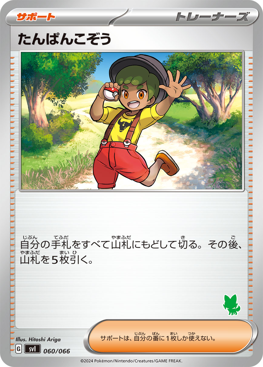 <br />
<b>Notice</b>:  Undefined variable: card in <b>/var/www/oripa/Views/items/single.php</b> on line <b>476</b><br />
<br />
<b>Notice</b>:  Trying to access array offset on value of type null in <b>/var/www/oripa/Views/items/single.php</b> on line <b>476</b><br />
<br />
<b>Notice</b>:  Trying to access array offset on value of type null in <b>/var/www/oripa/Views/items/single.php</b> on line <b>476</b><br />
たんぱんこぞうの画像